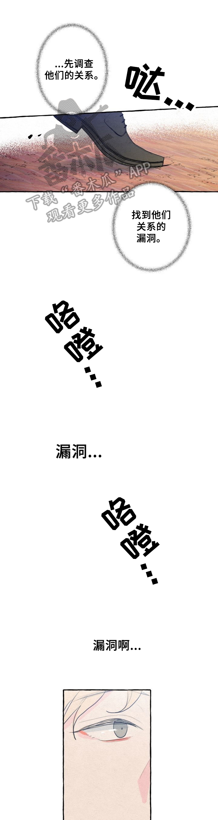 第10章：分析0