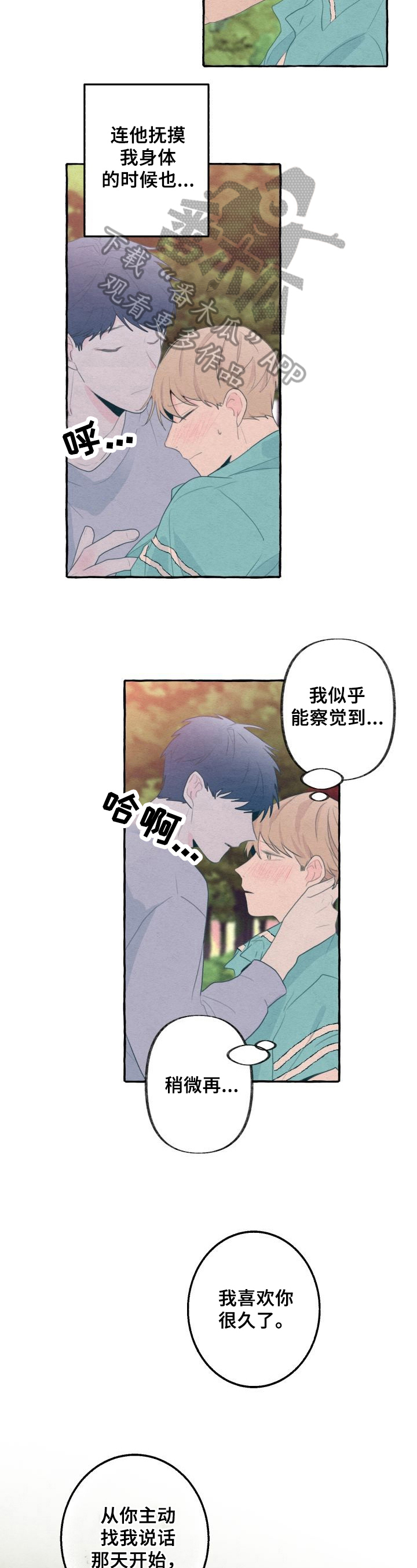 第21章：巧遇5