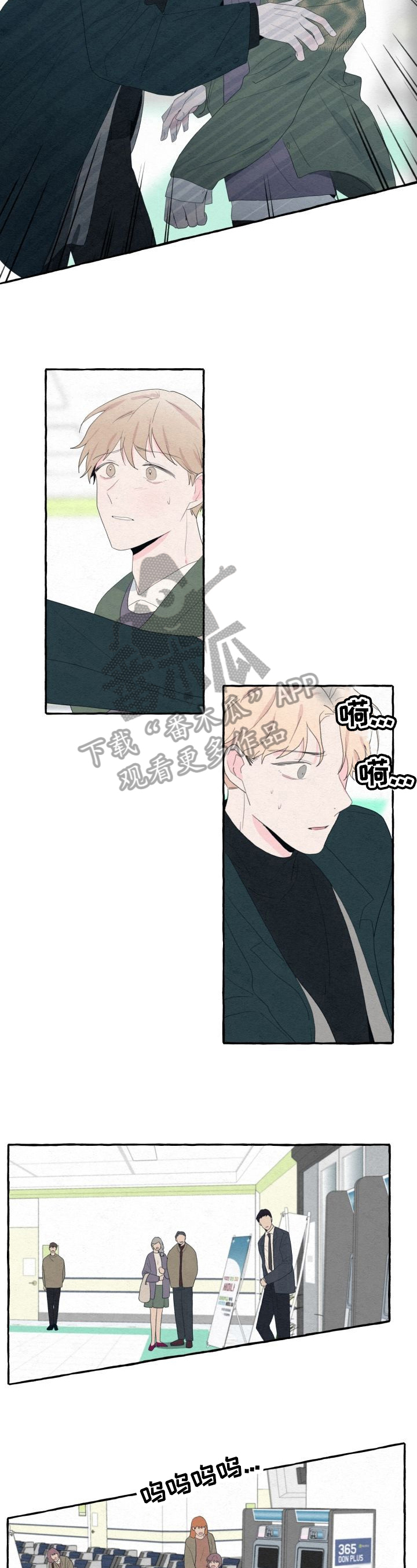 第42章：发火7