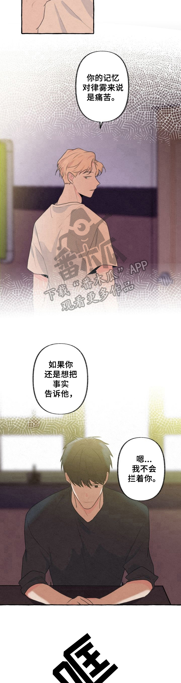 第18章：设计6