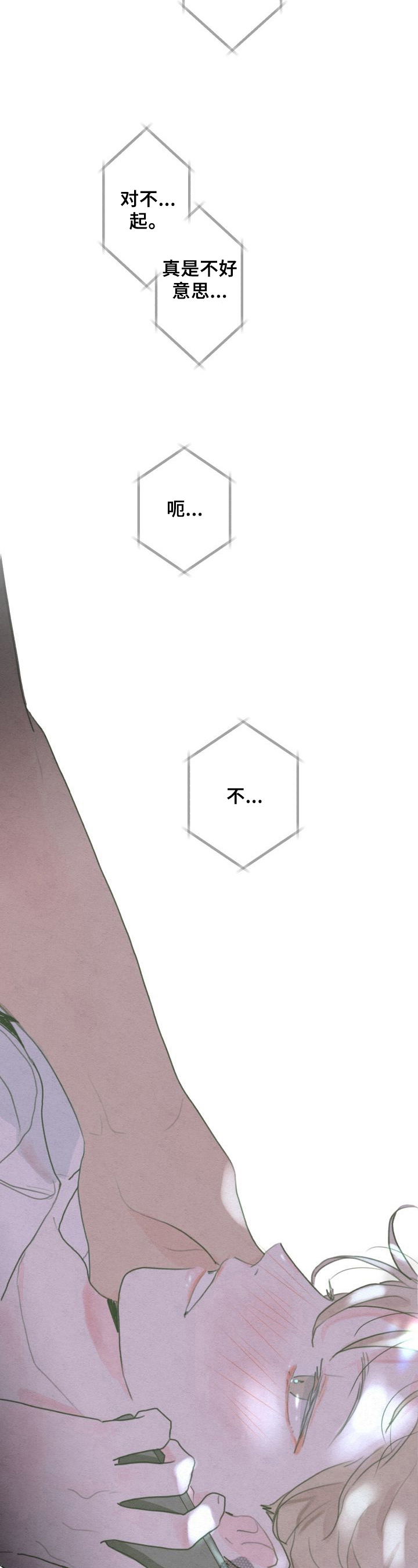 第11章：打招呼3