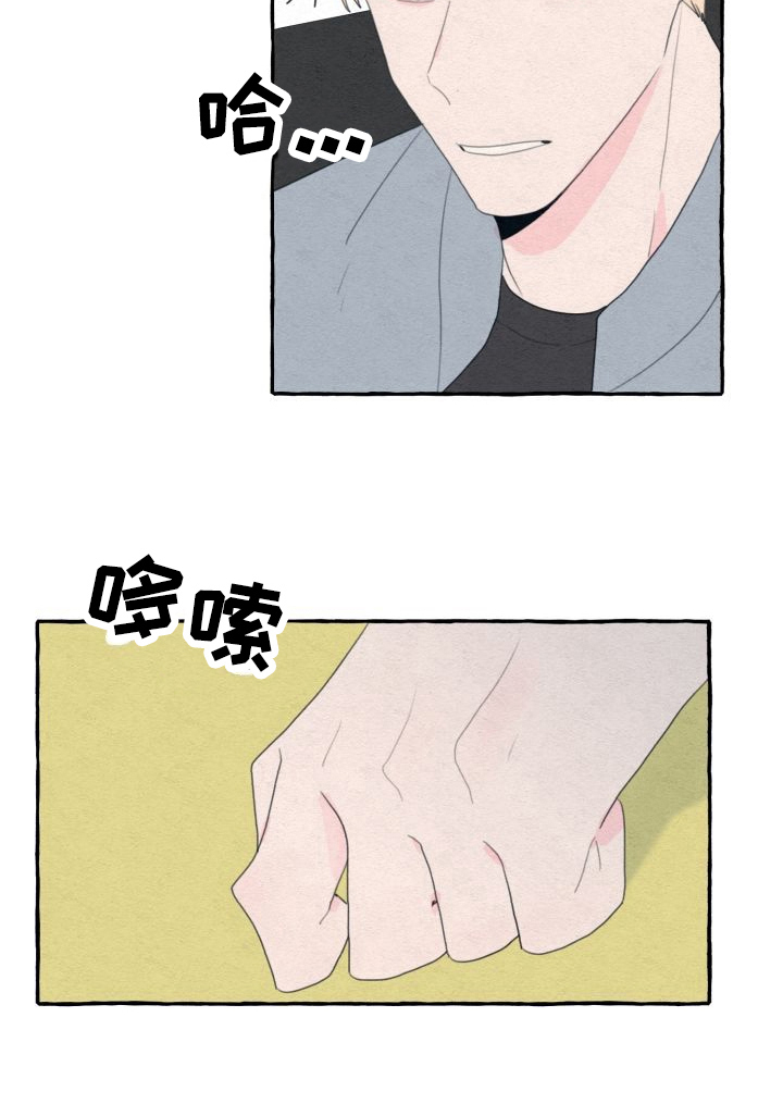 第44章：约见5