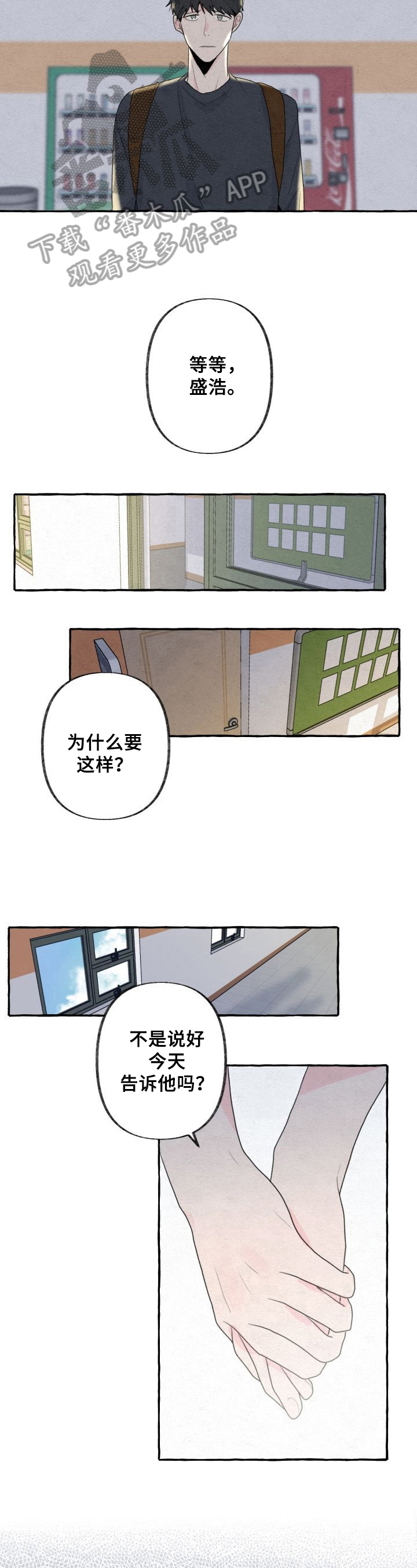 第14章：疑问6