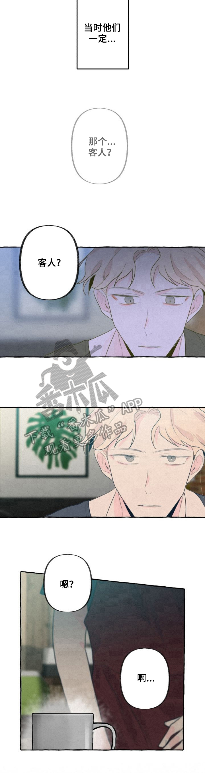 第10章：分析9