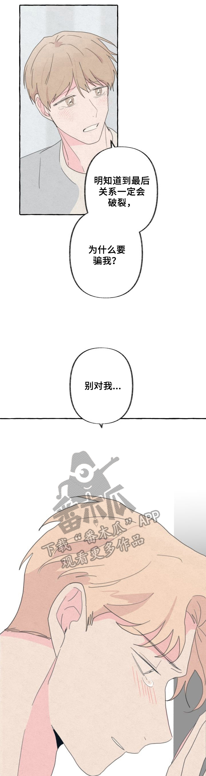 第55章：不理性6