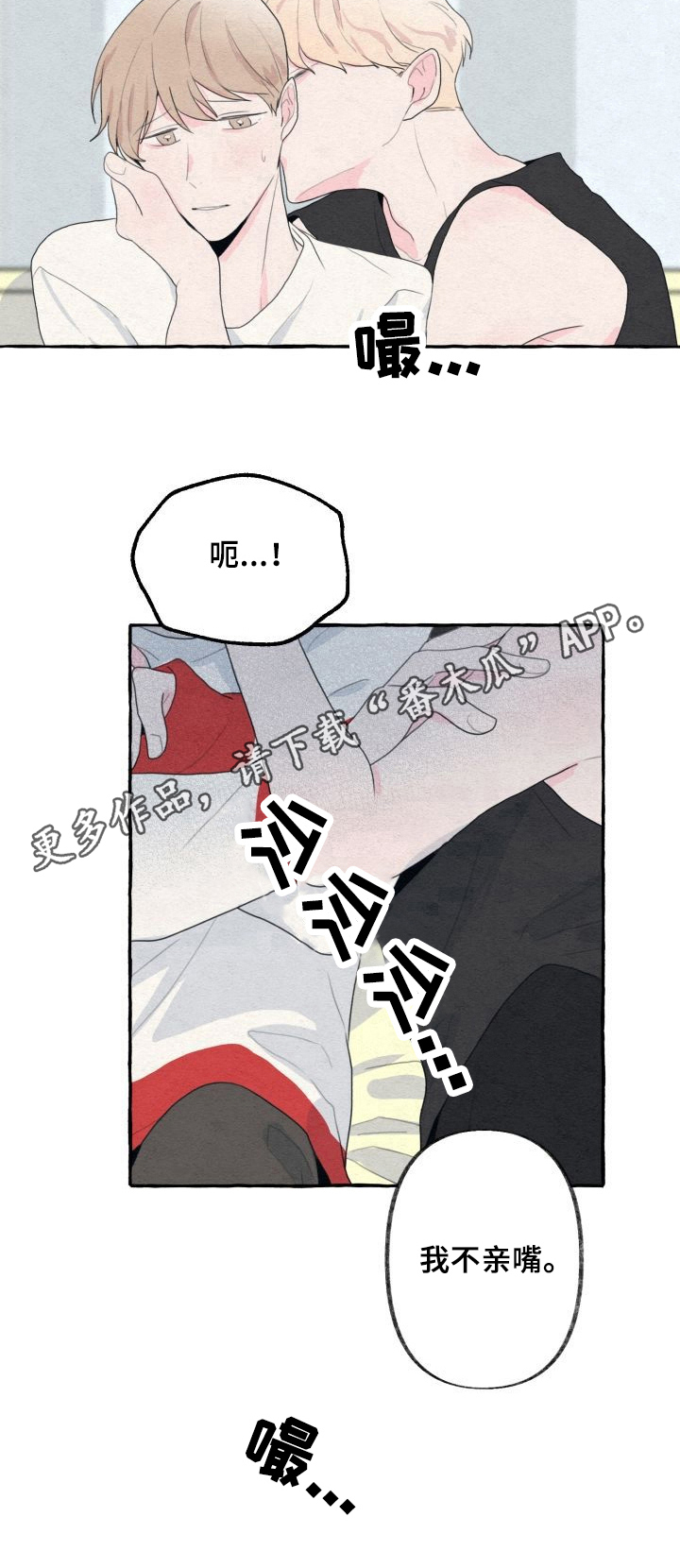 第29章：拍照8