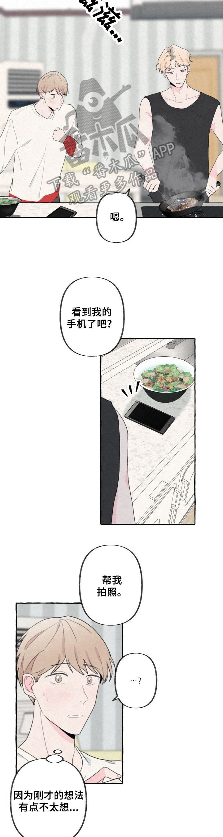 第29章：拍照1