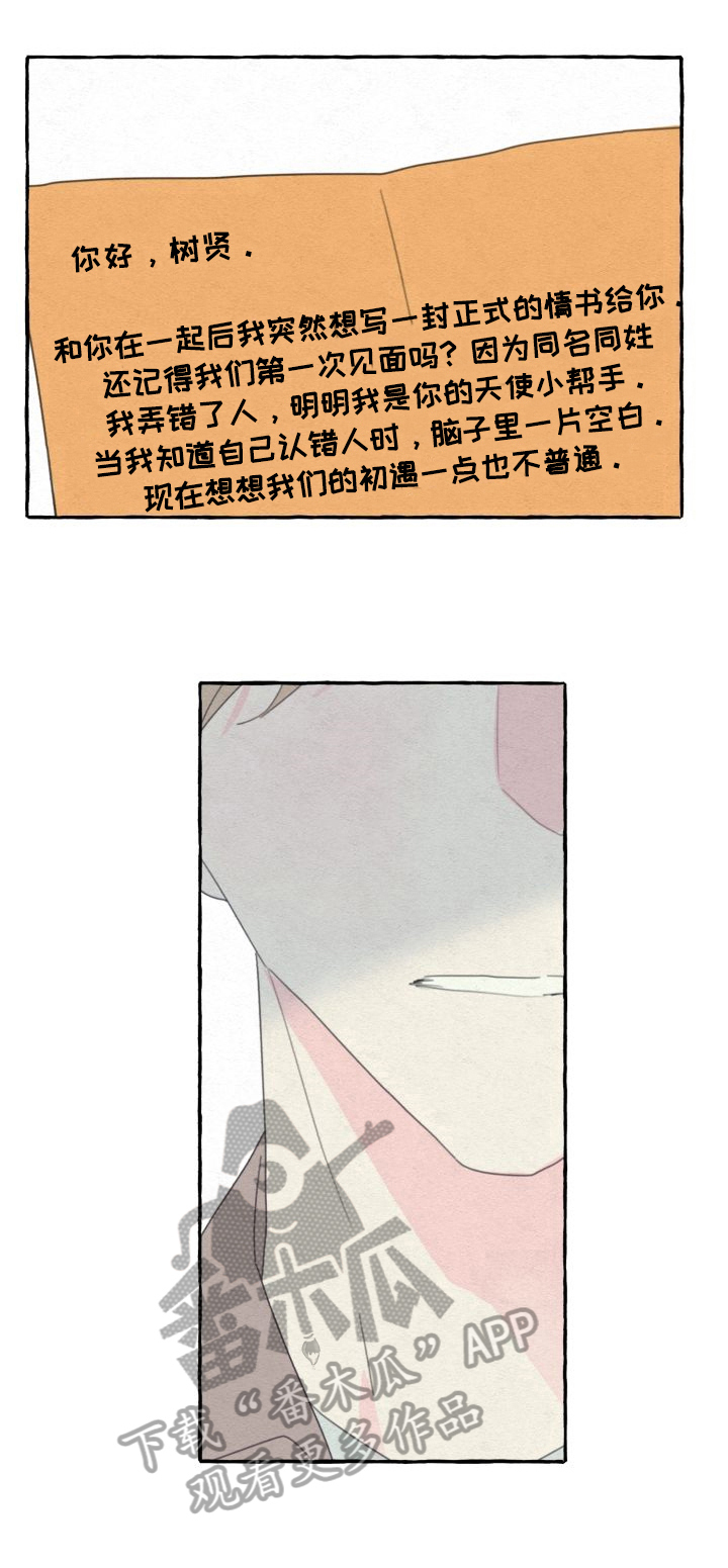 第57章：决定3
