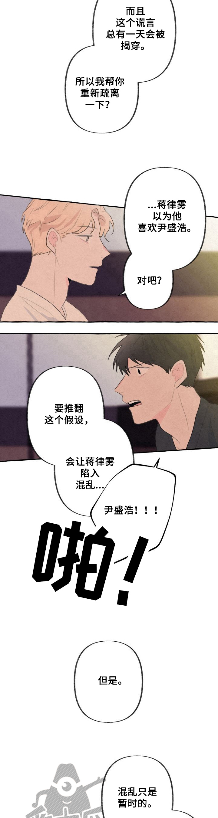 第17章：打击4