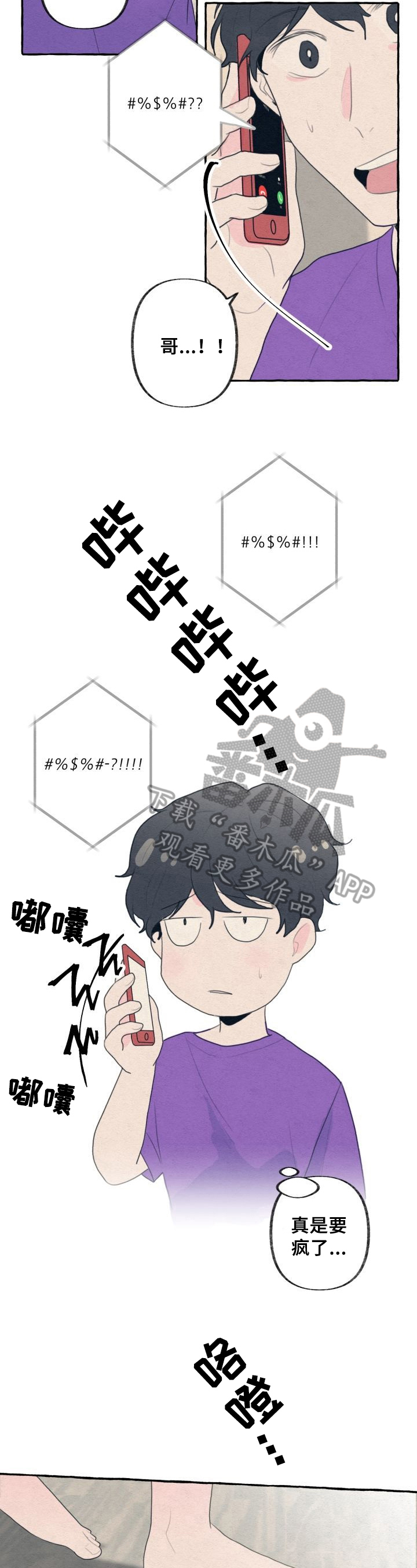 第18章：设计10