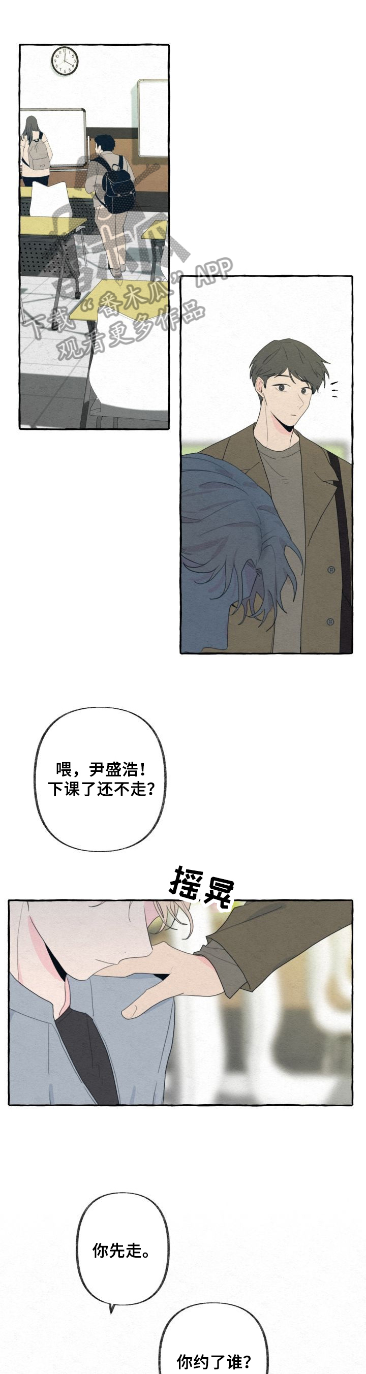 第44章：约见0