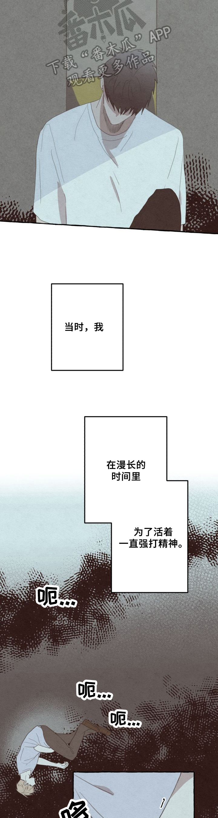 第49章：恨意8