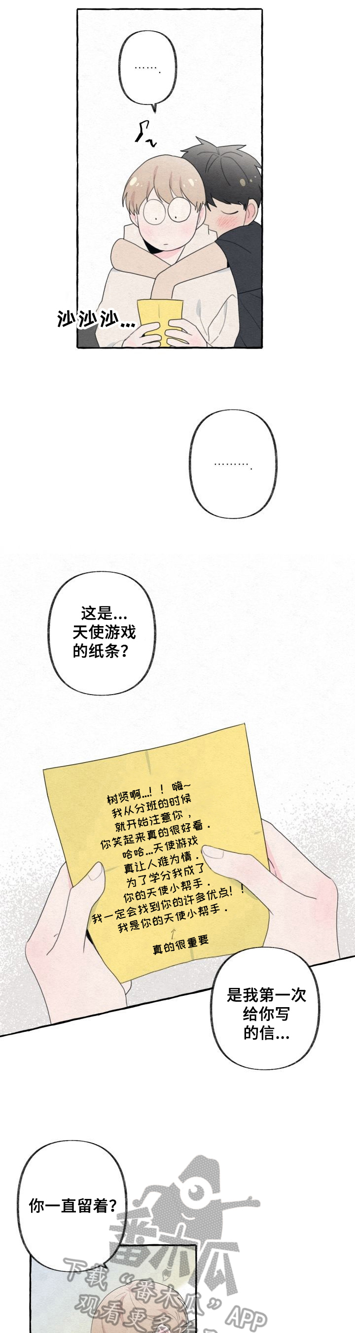 第39章：了解5