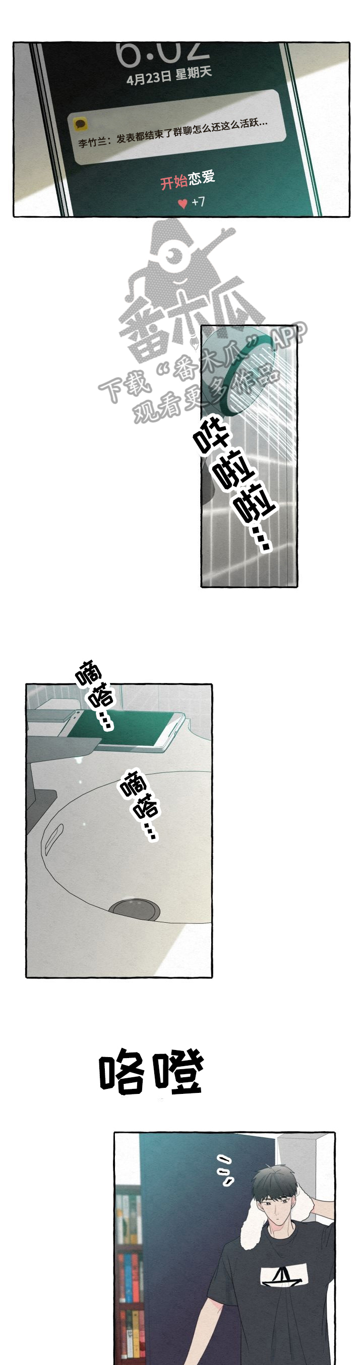 第39章：了解0