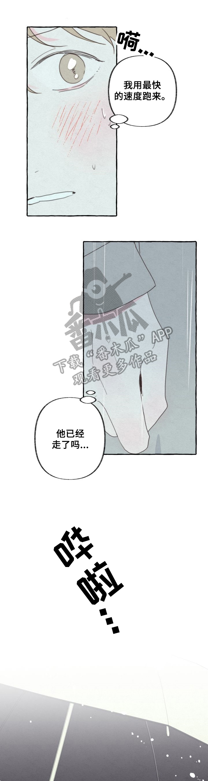 第58章：期待0