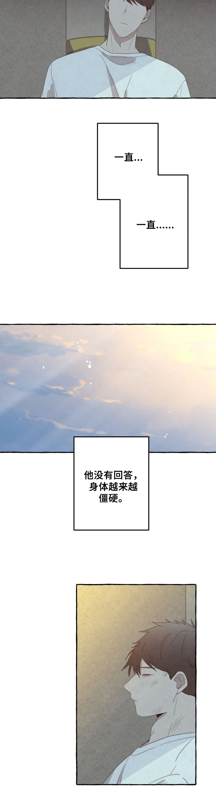 第49章：恨意10