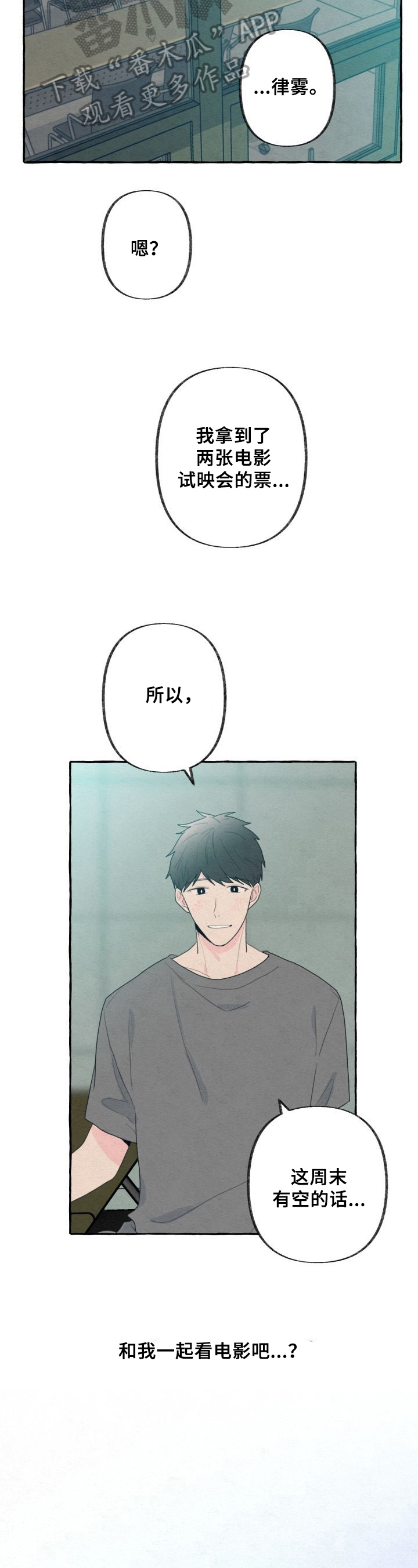 第23章：朋友8