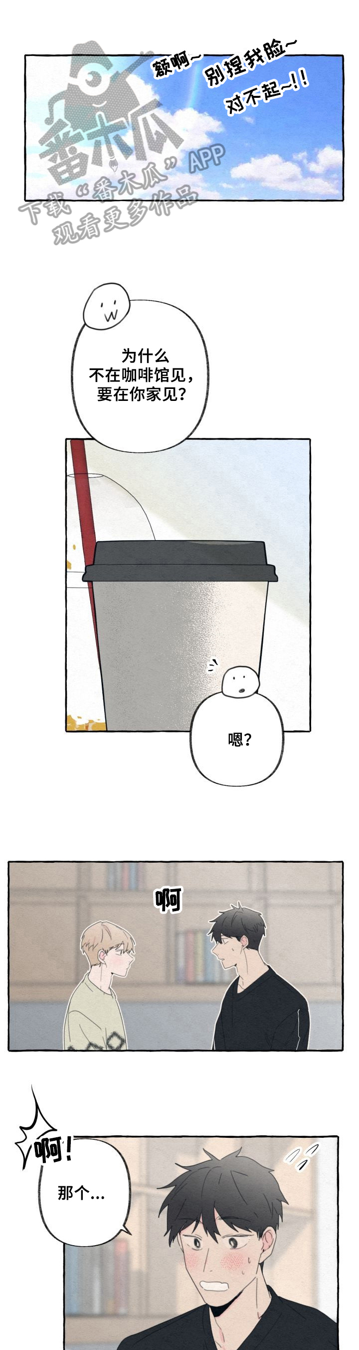 第58章：期待7