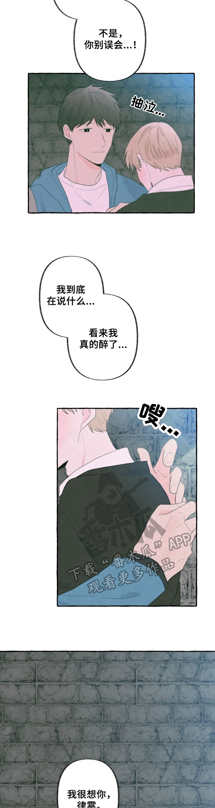 第33章：猜测1