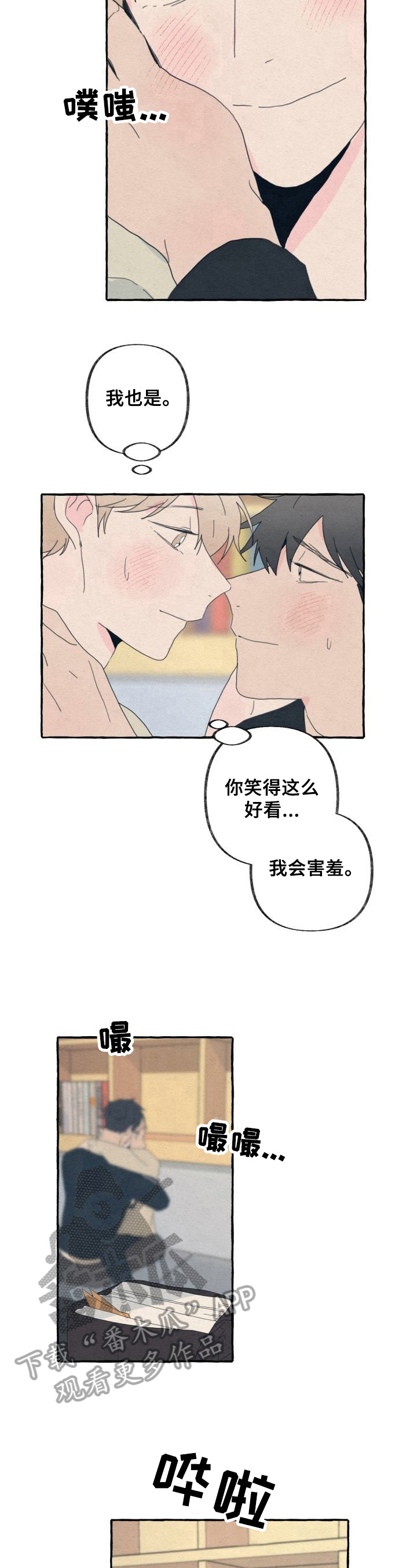 第59章：相信【完结】5