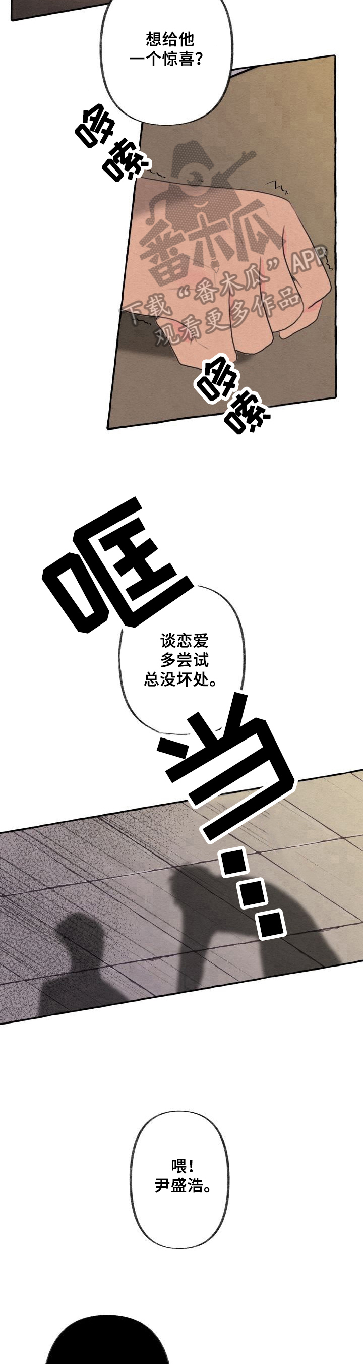第16章：生气9