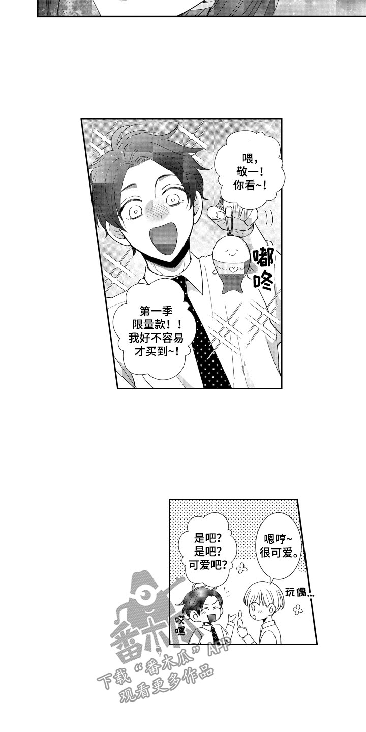第13章：鼓励5