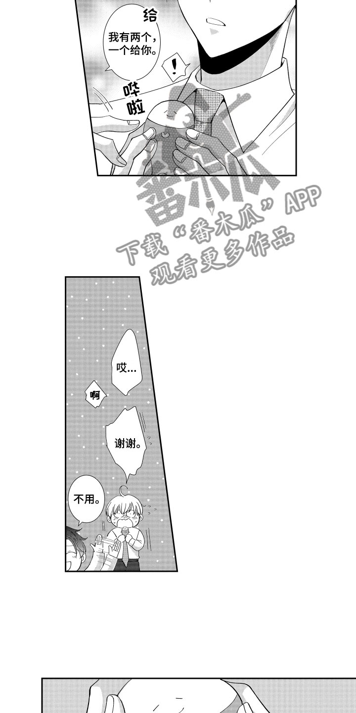 第13章：鼓励7