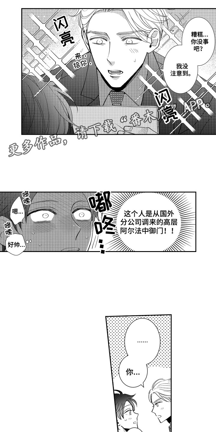 第8章：奇怪现象0
