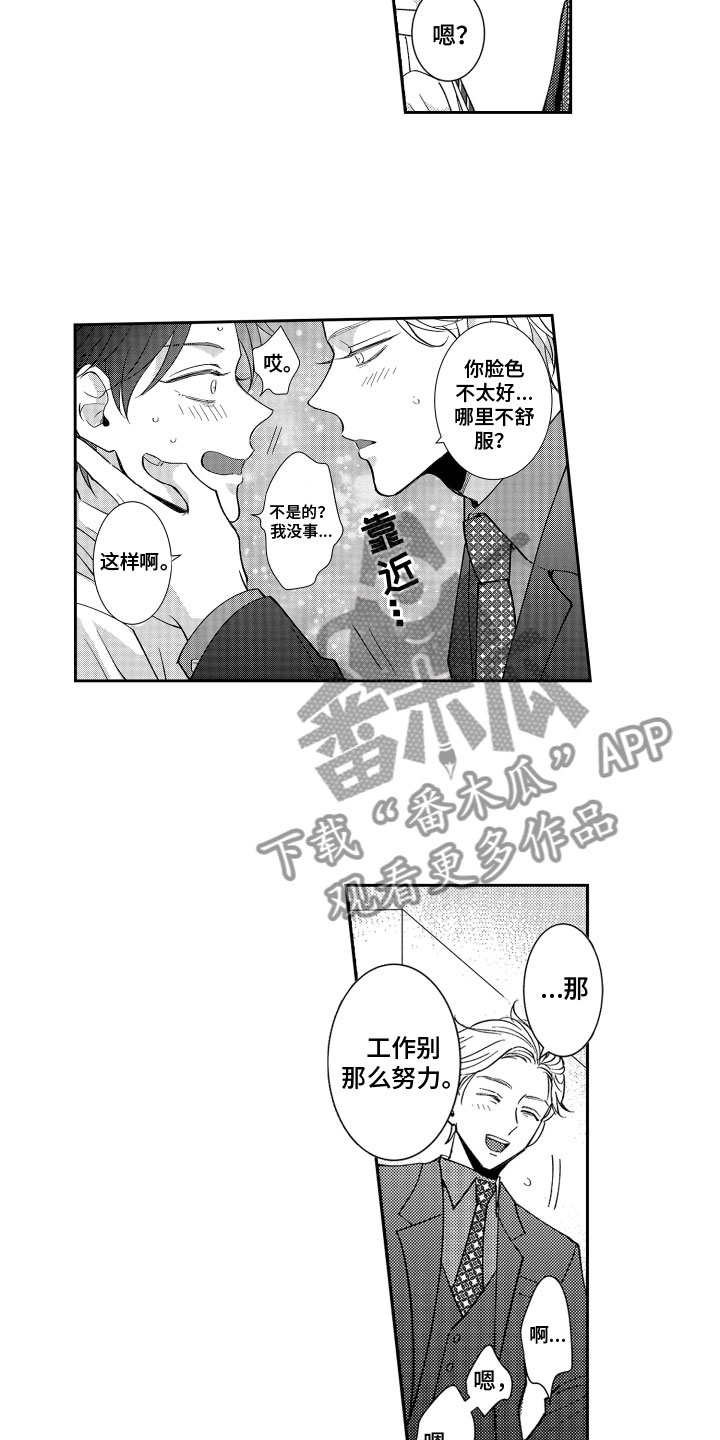 第8章：奇怪现象1