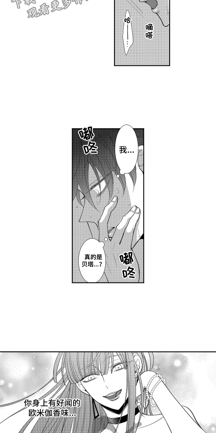 第7章：苦恼5