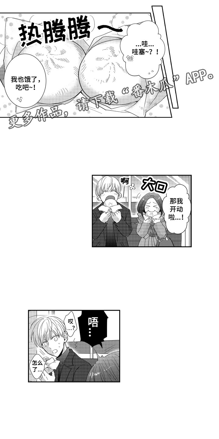 第13章：鼓励0