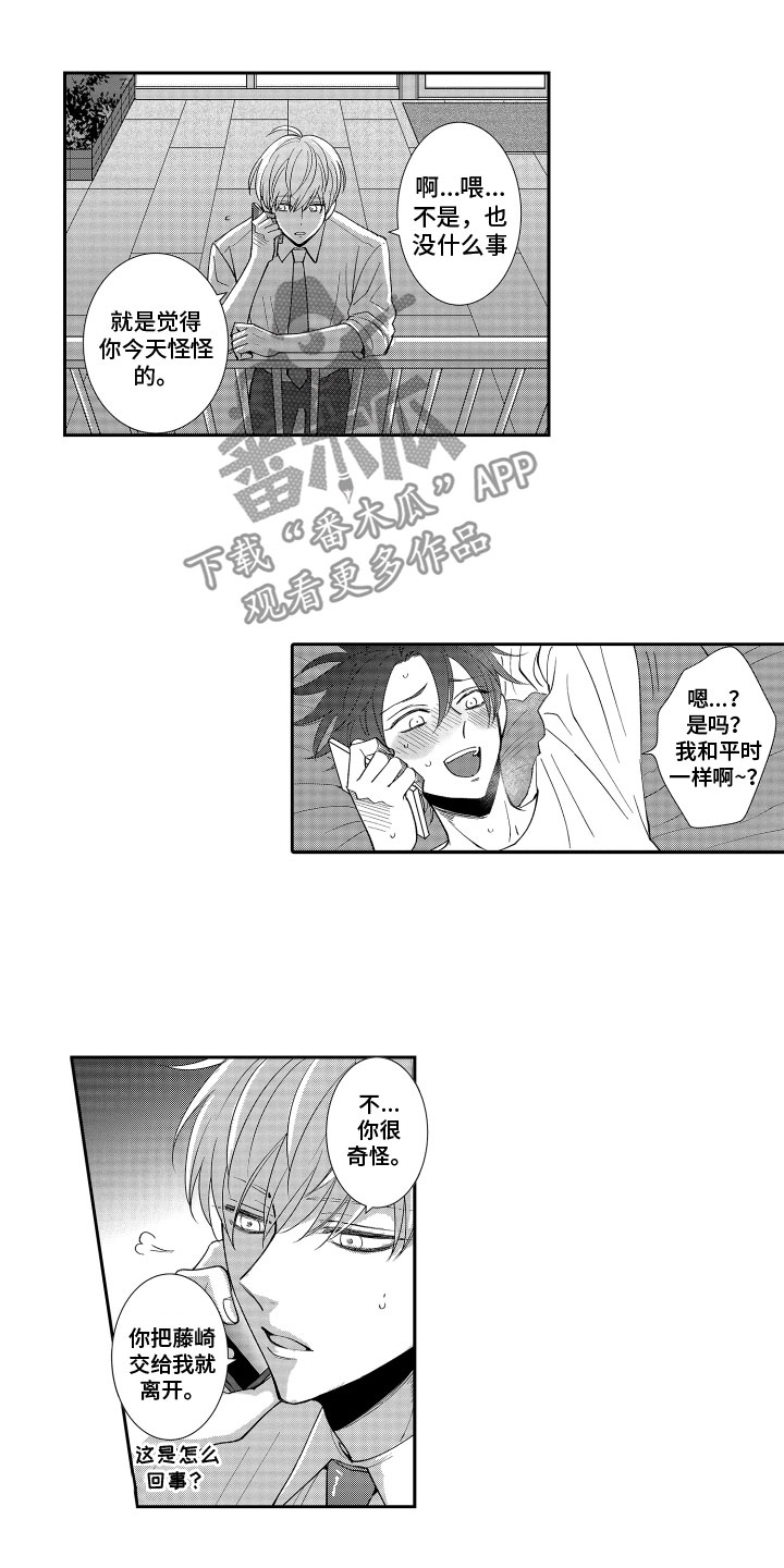 第10章：照顾10