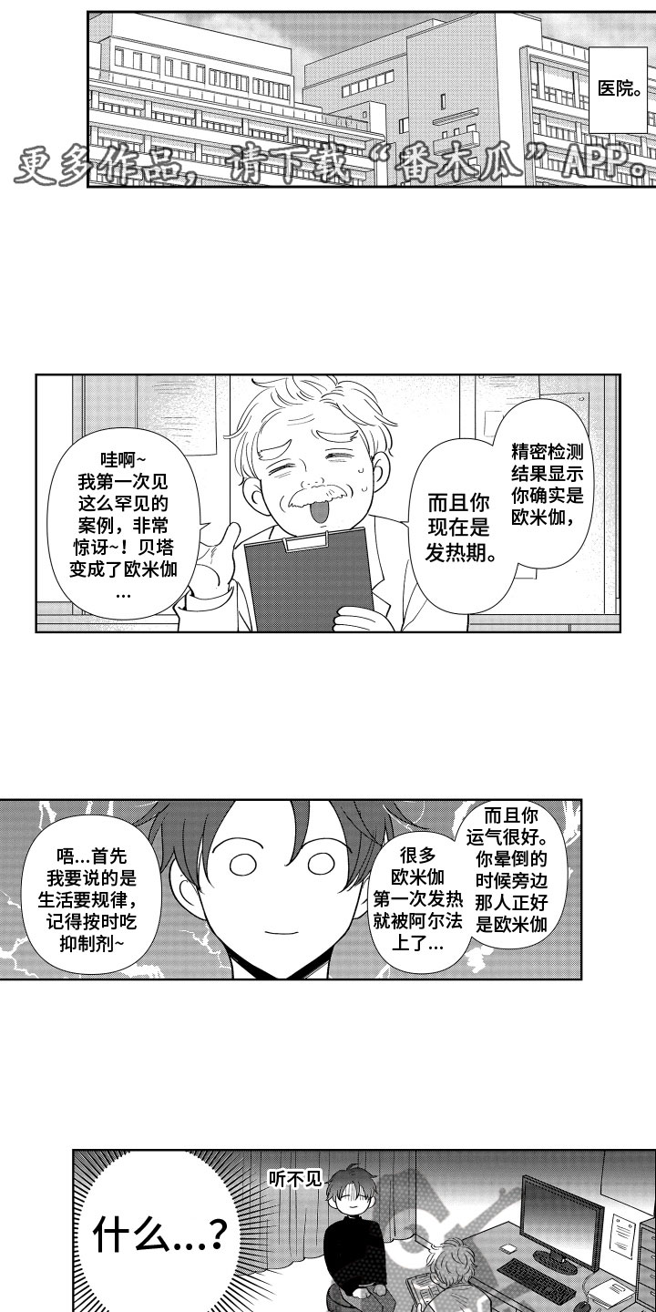 第12章：想念0