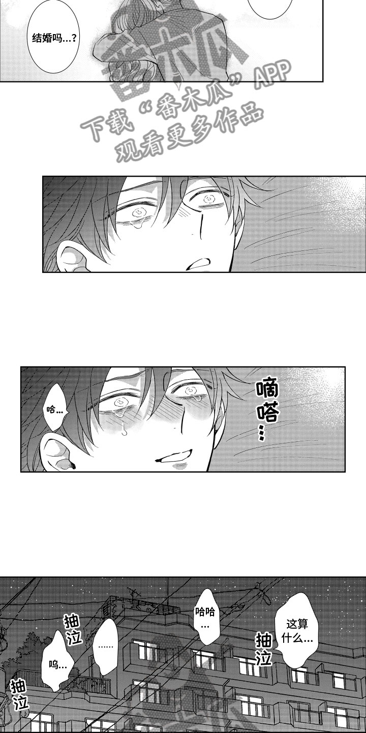 第11章：更适合7