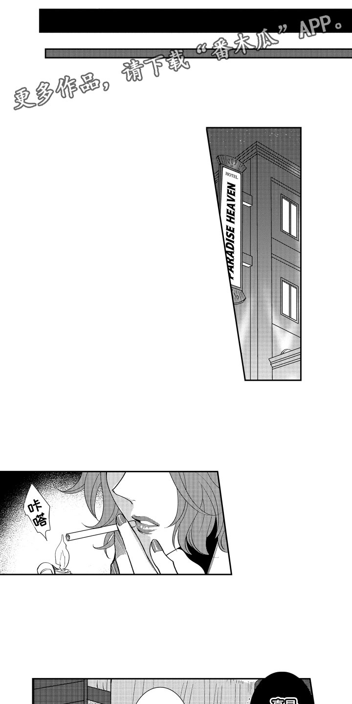 第7章：苦恼0