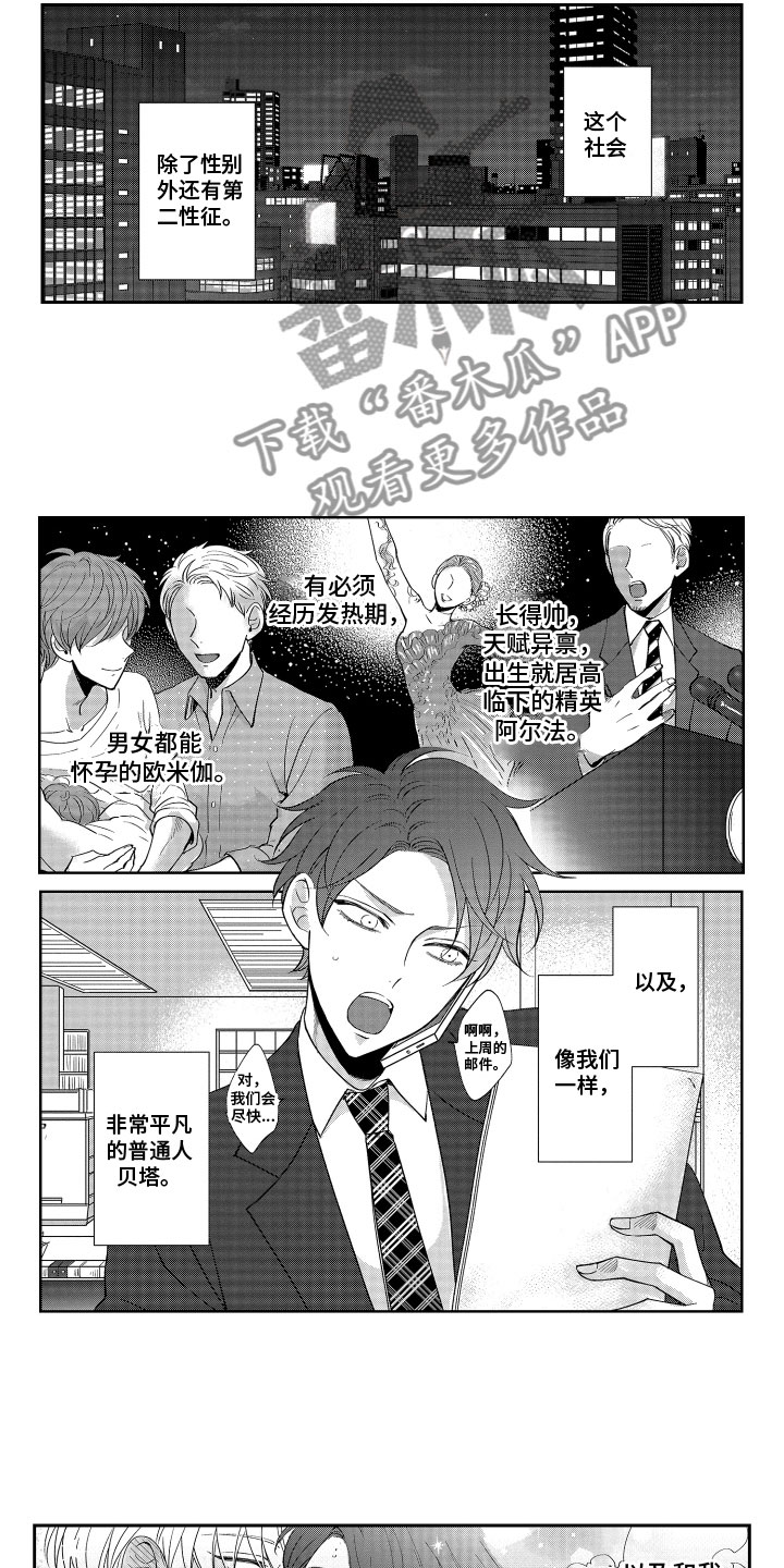 第4章：怎么办8