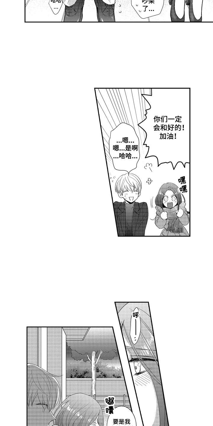 第13章：鼓励9