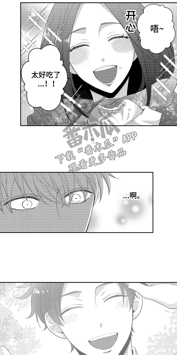 第13章：鼓励1