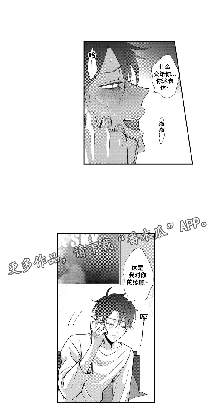 第10章：照顾11