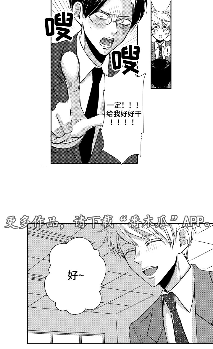 第19章：奖励9