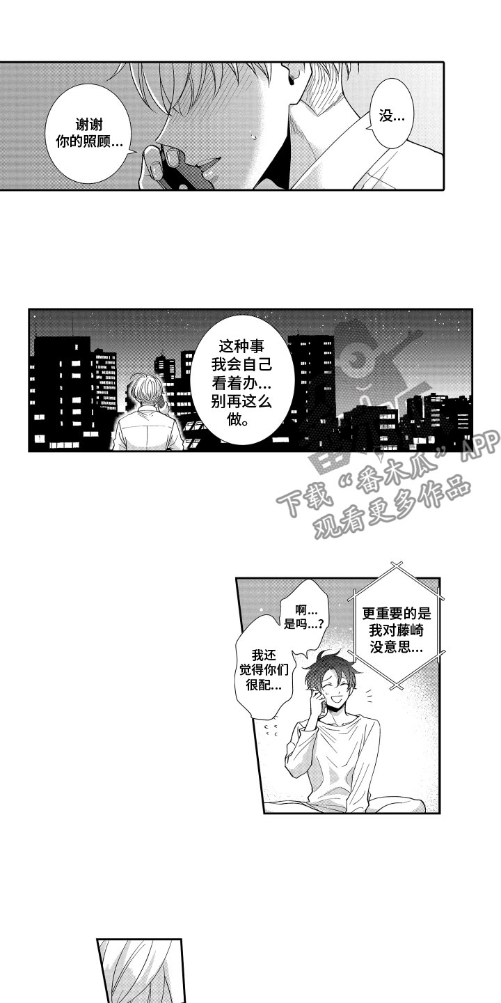 第11章：更适合1