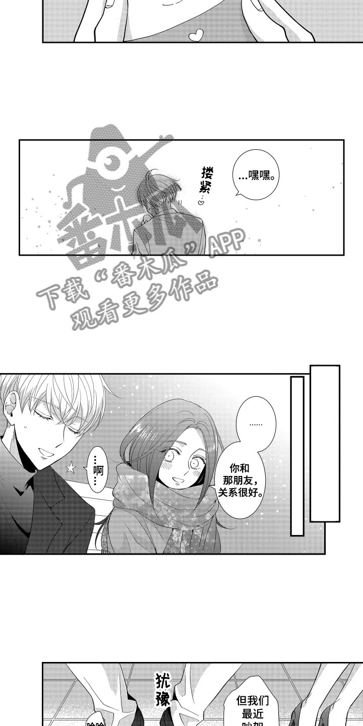 第13章：鼓励8
