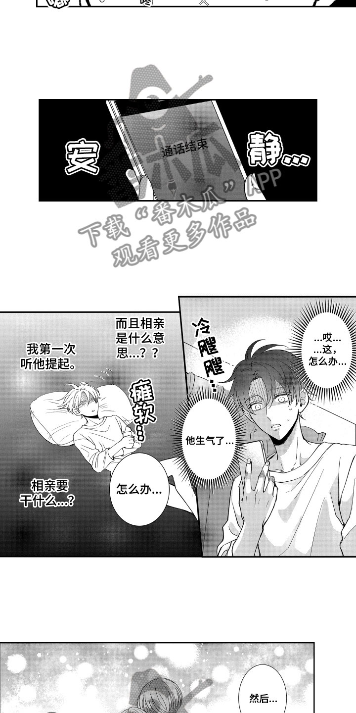 第11章：更适合6