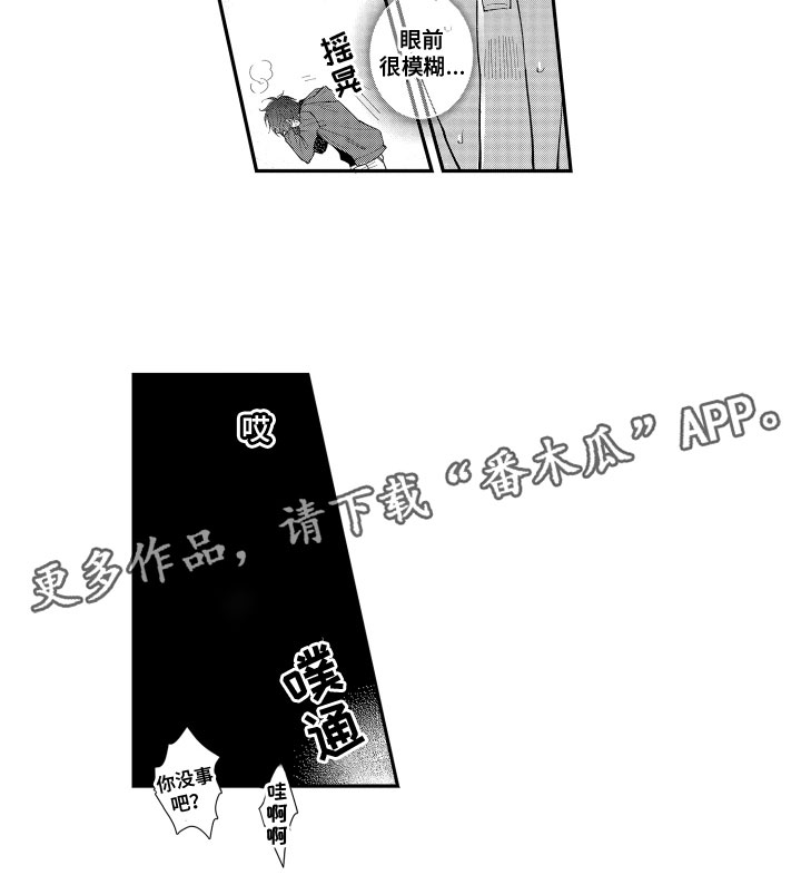 第11章：更适合9