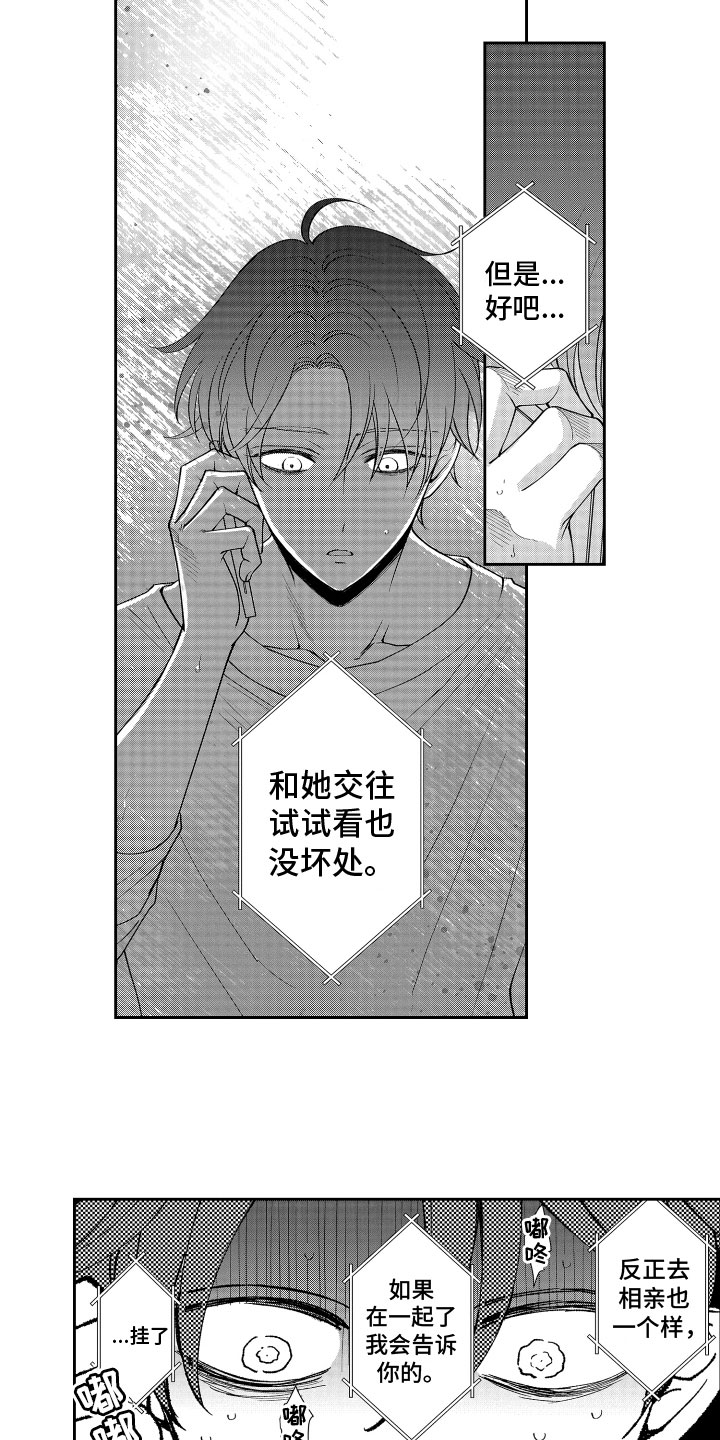 第11章：更适合5