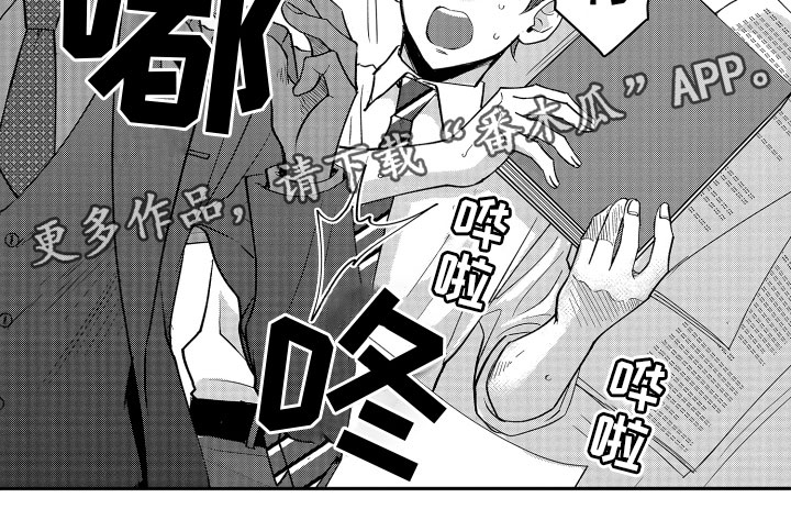 第7章：苦恼12