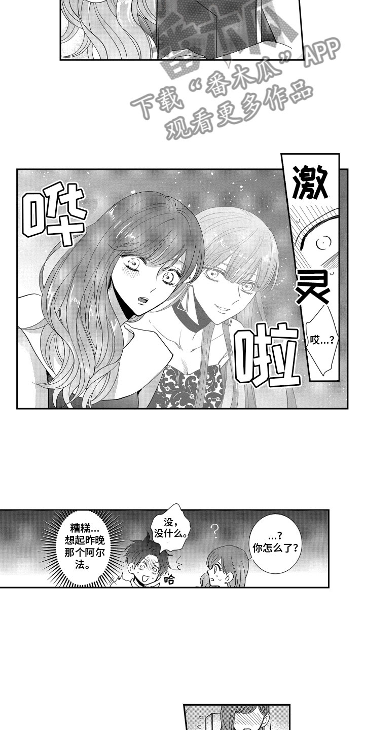 第8章：奇怪现象7