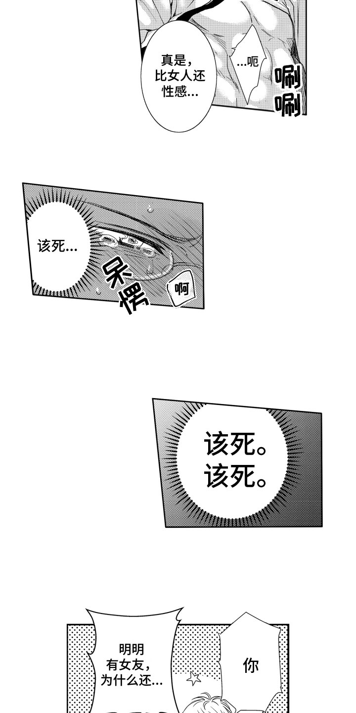 第24章：表达心意5