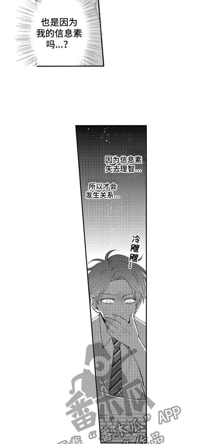 第8章：奇怪现象5