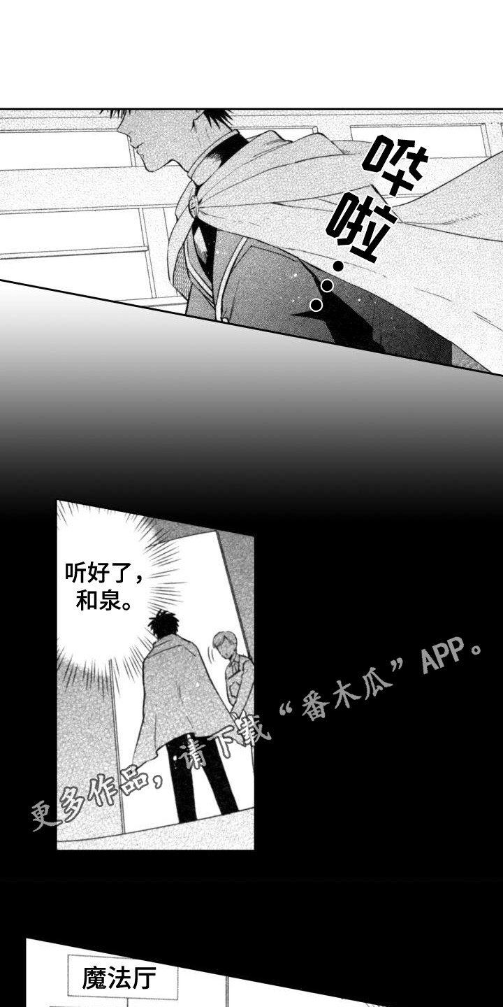 第17章：无法使用6